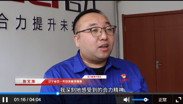 4-2 文化共建，劳模张扬j9游戏文化.jpg