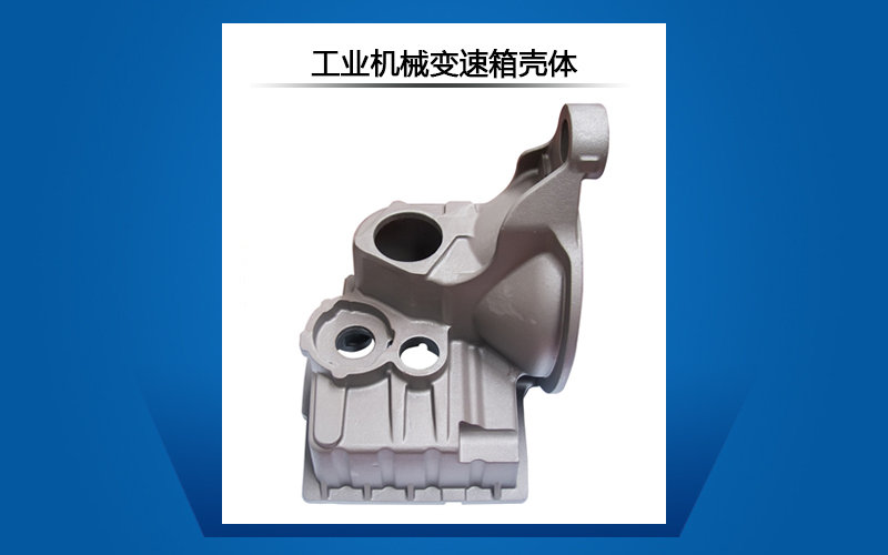 工业机械变快箱壳体.jpg